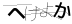 CAPTCHA